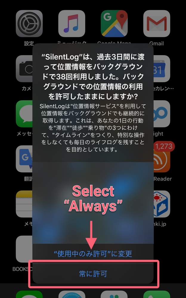 ios13-locations